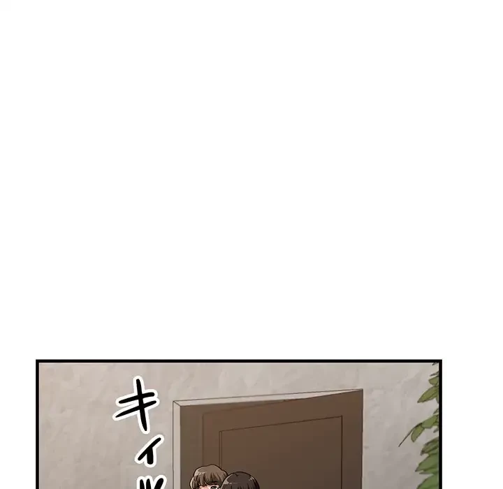 灰谷家のオンナたち 第12話 - 147