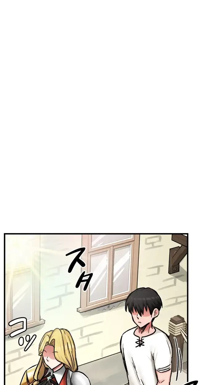 回帰した兵士のメス征服記! 第21話 - 20