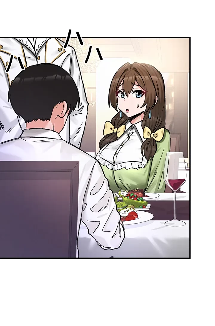 回帰した兵士のメス征服記! 第27話 - 14