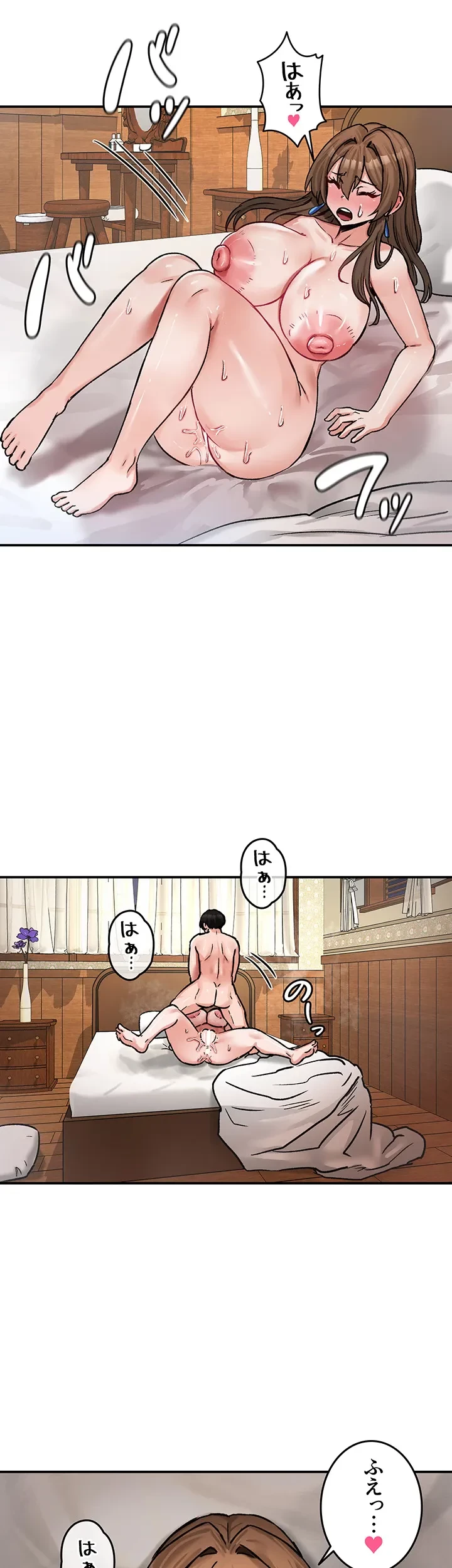 回帰した兵士のメス征服記! 第29話 - 23