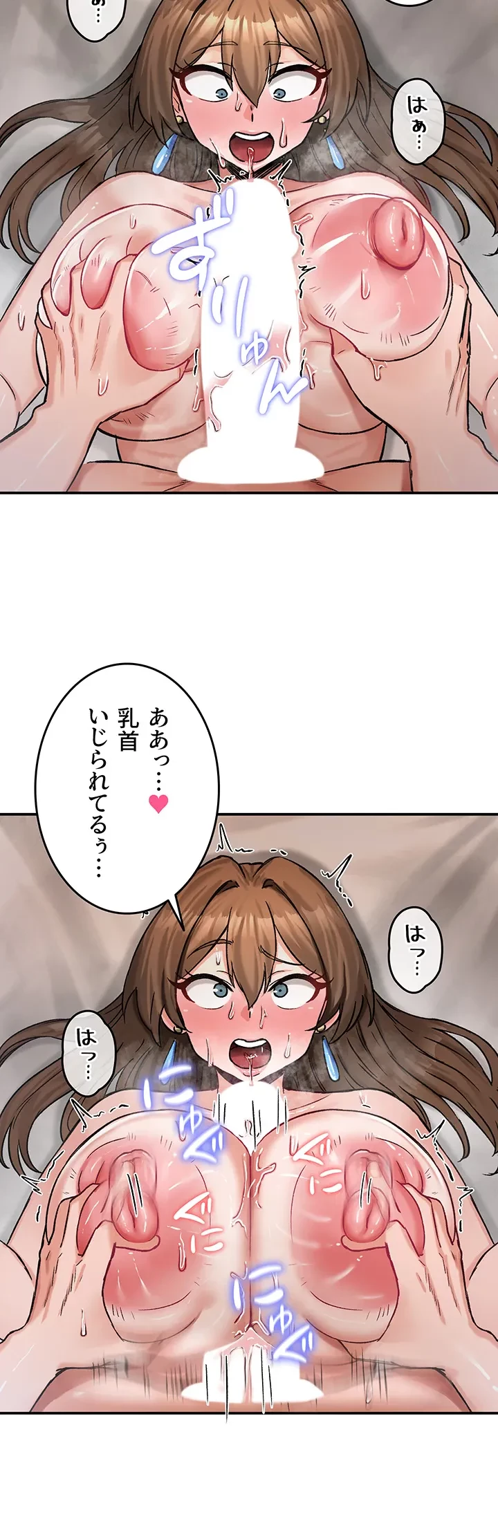 回帰した兵士のメス征服記! 第29話 - 24