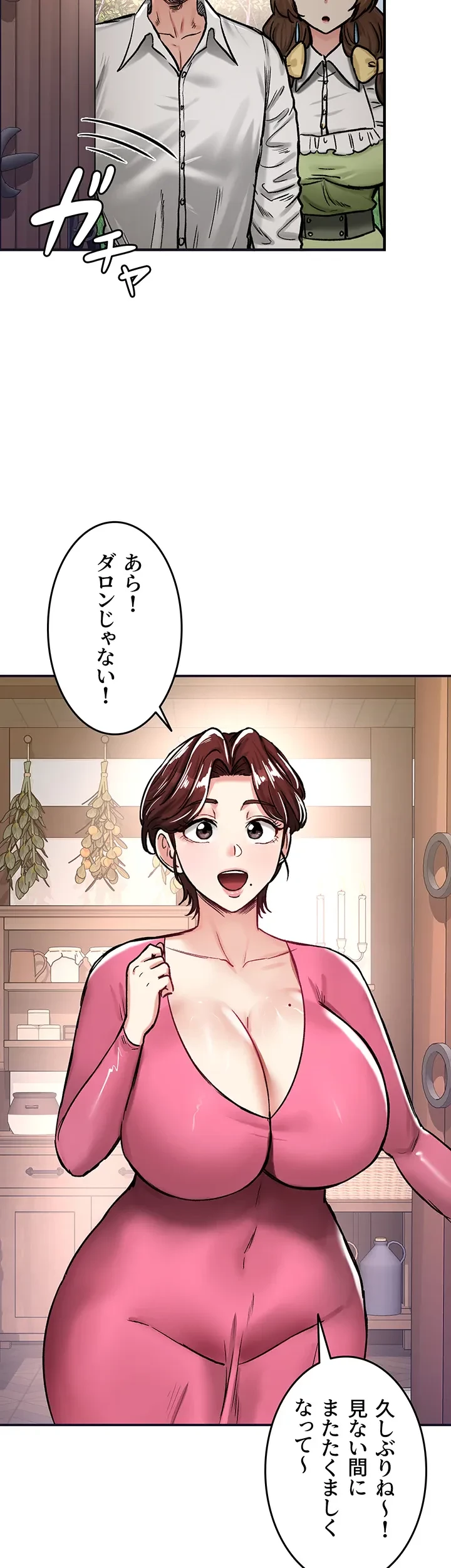 回帰した兵士のメス征服記! 第31話 - 5