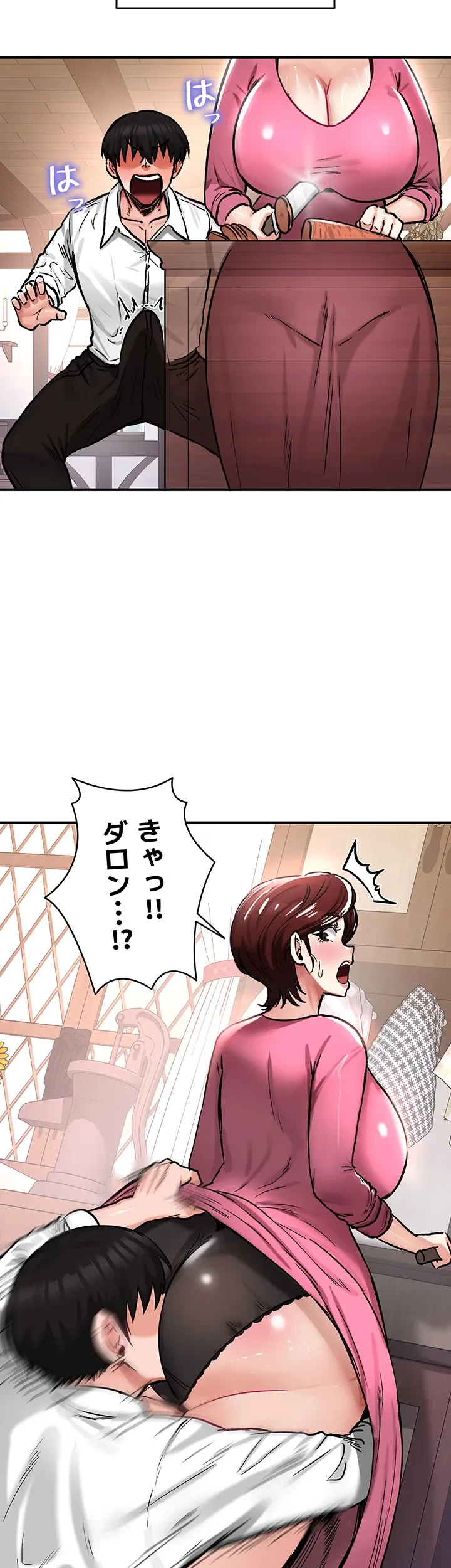 回帰した兵士のメス征服記! 第34話 - 2