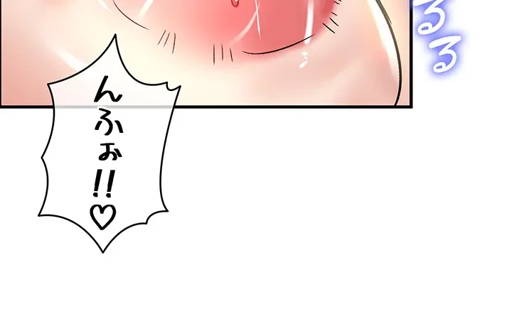 回帰した兵士のメス征服記! 第34話 - 30