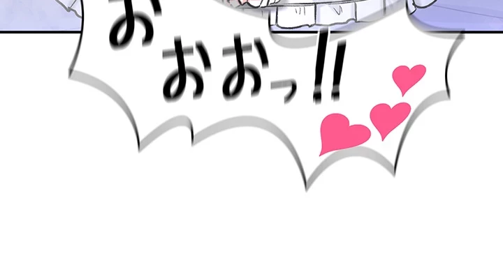 回帰した兵士のメス征服記! 第36話 - 14