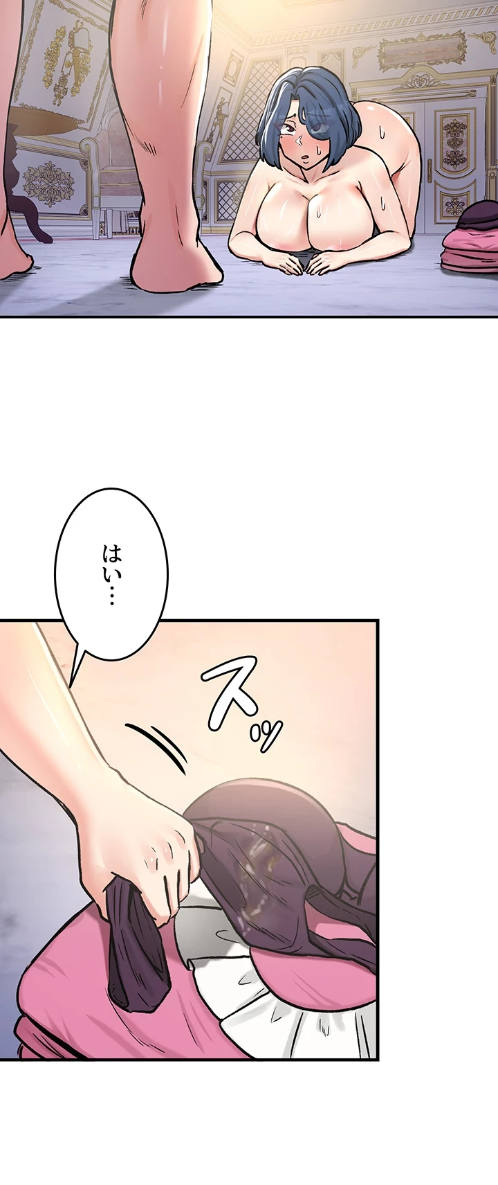 回帰した兵士のメス征服記! 第37話 - 5