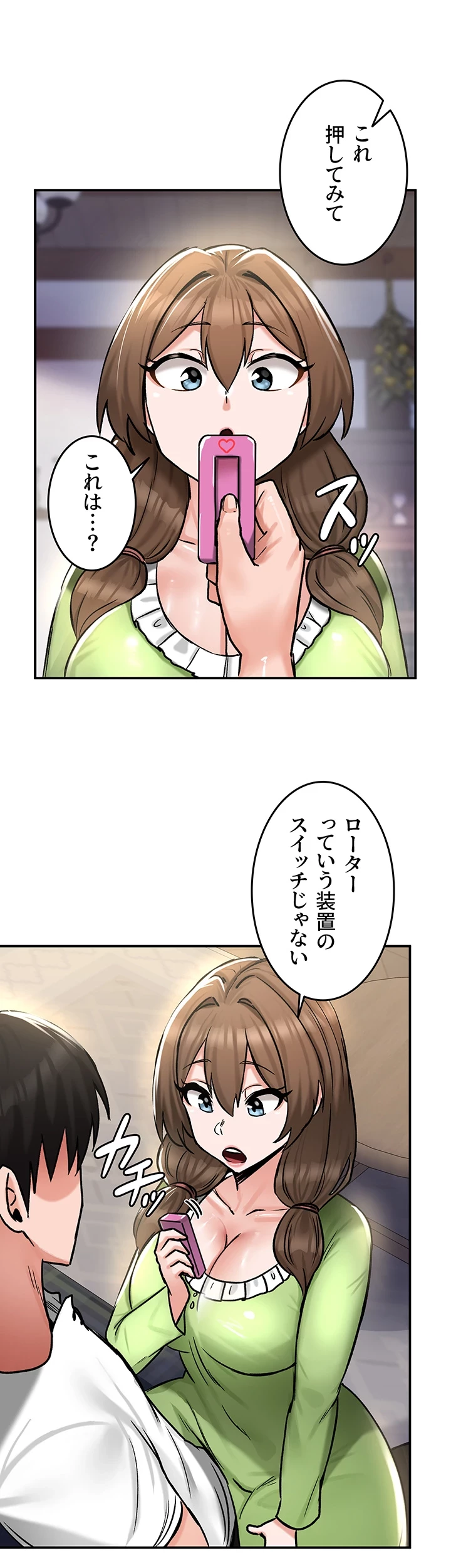 回帰した兵士のメス征服記! 第39話 - 30