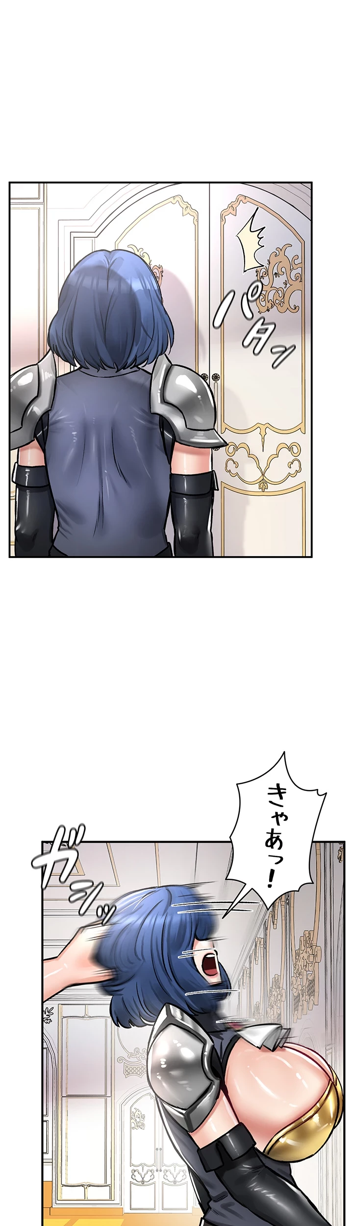 回帰した兵士のメス征服記! 第40話 - 33
