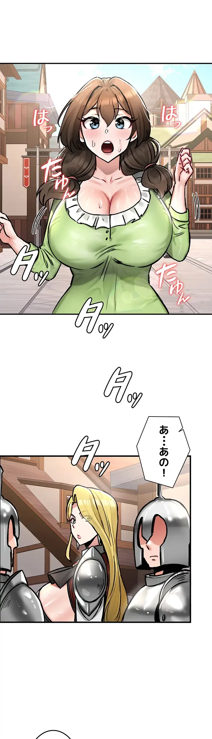 回帰した兵士のメス征服記! 第41話 - 32