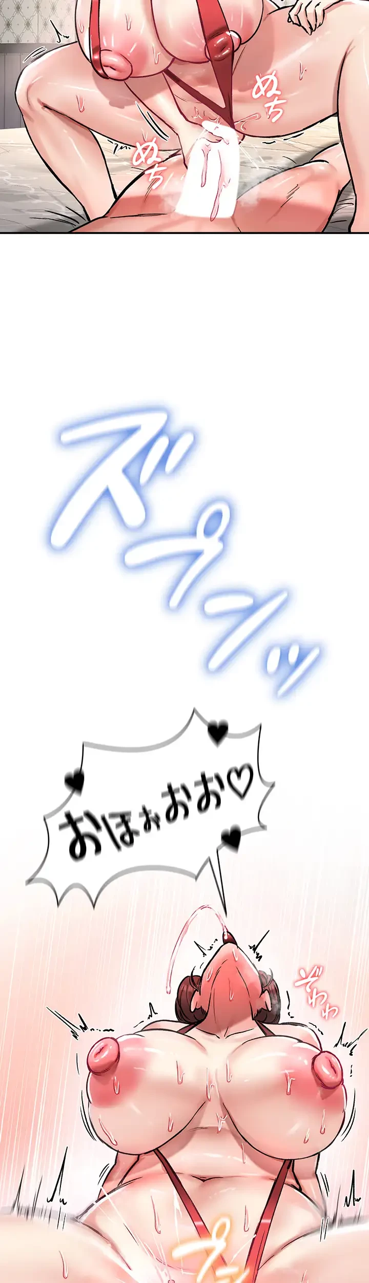 回帰した兵士のメス征服記! 第42話 - 17