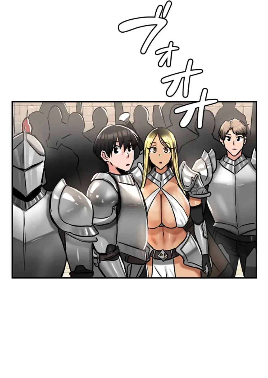 回帰した兵士のメス征服記! 第45話 - 8