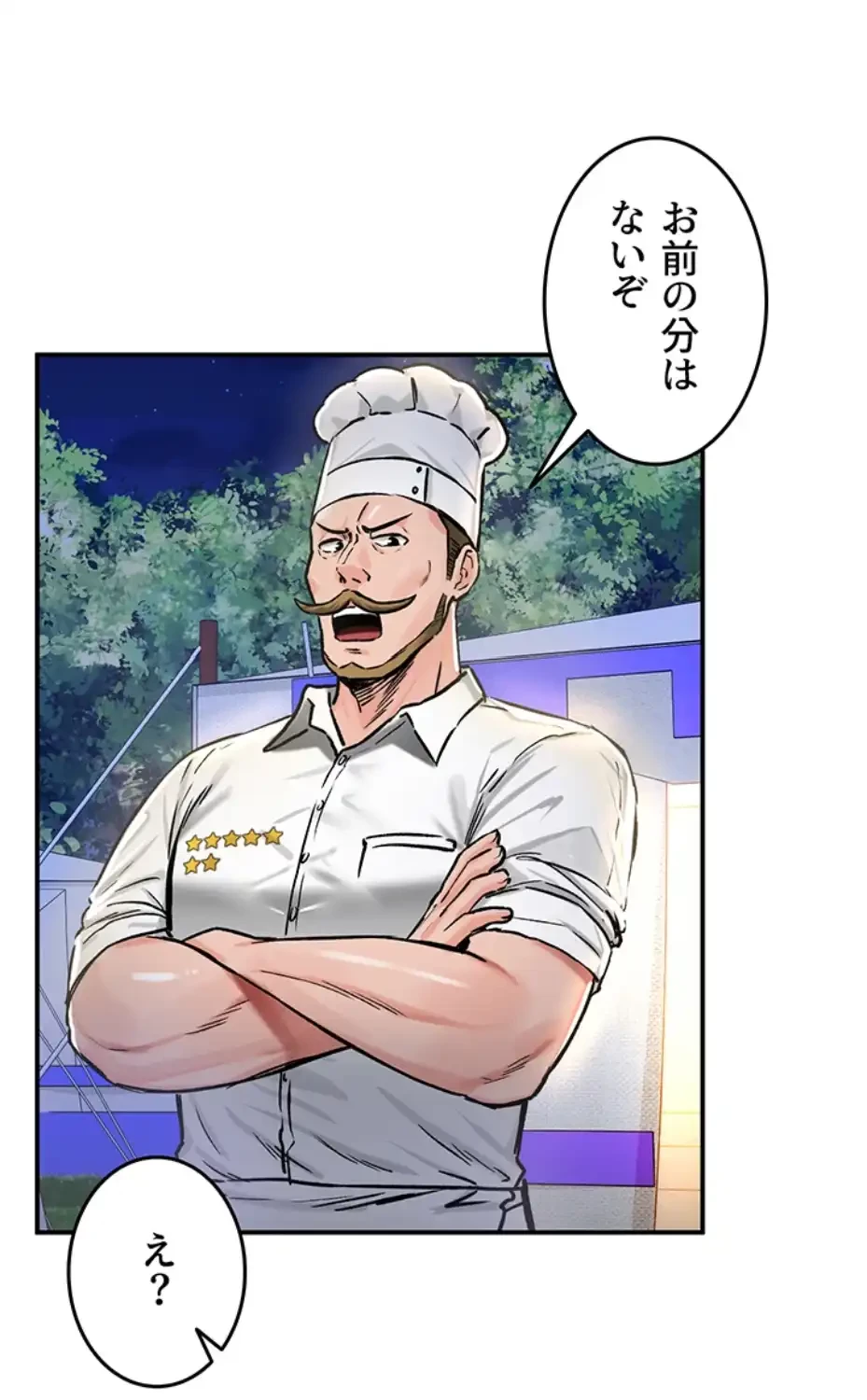 回帰した兵士のメス征服記! 第45話 - 26