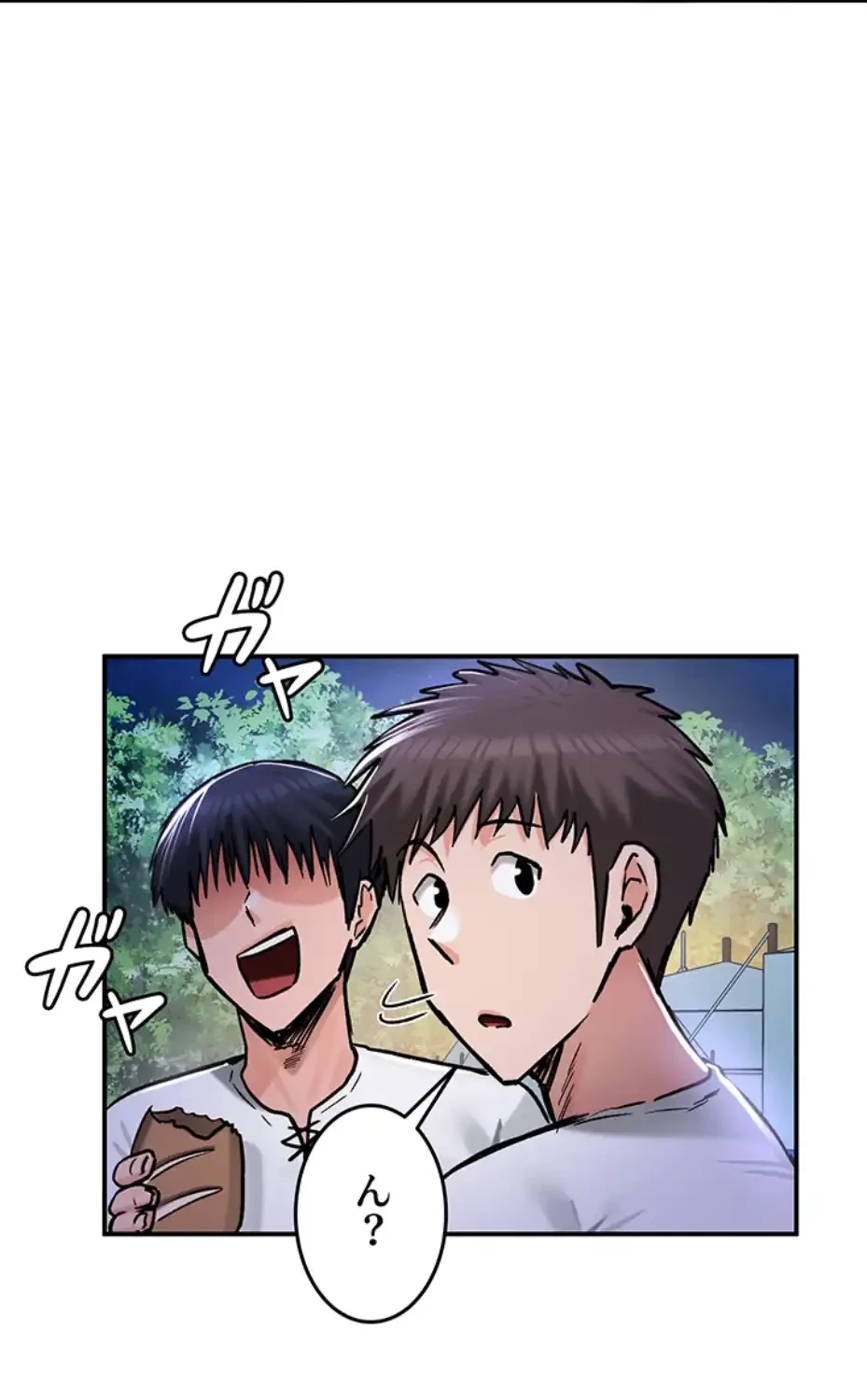 回帰した兵士のメス征服記! 第46話 - 15