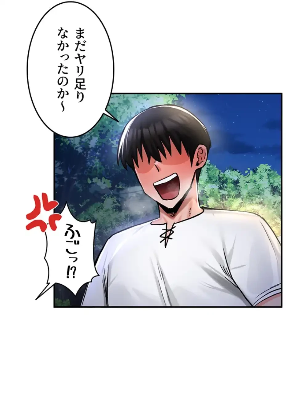 回帰した兵士のメス征服記! 第47話 - 6