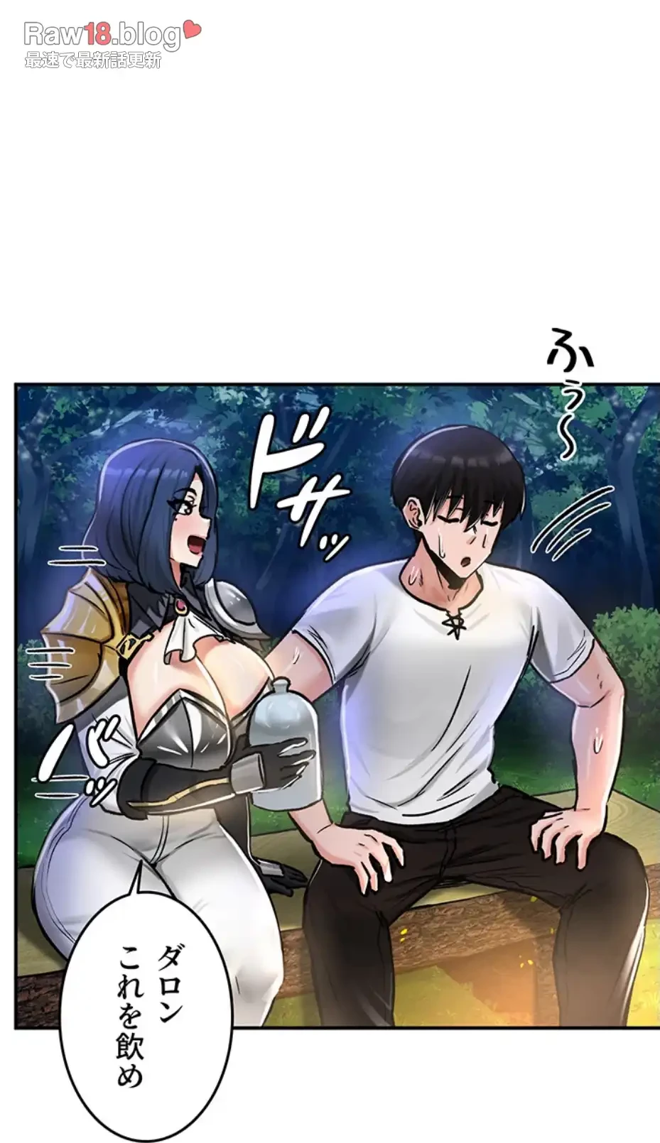 回帰した兵士のメス征服記! 第48話 - 22