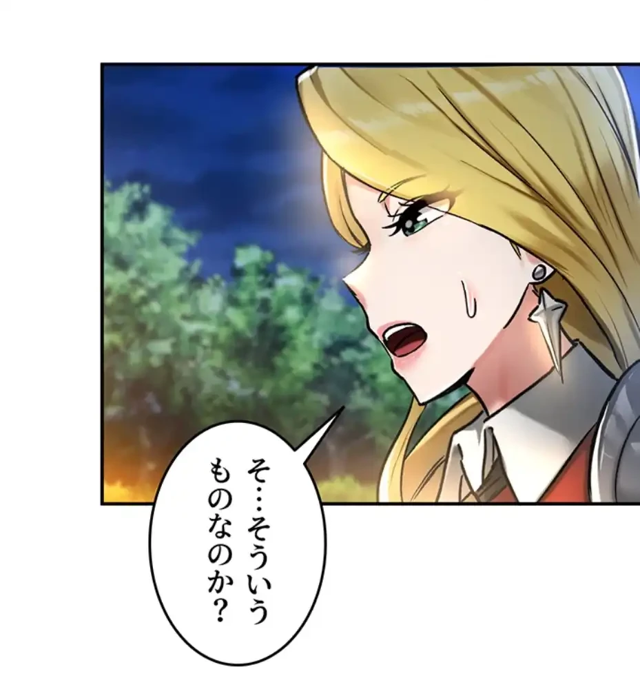 回帰した兵士のメス征服記! 第48話 - 44