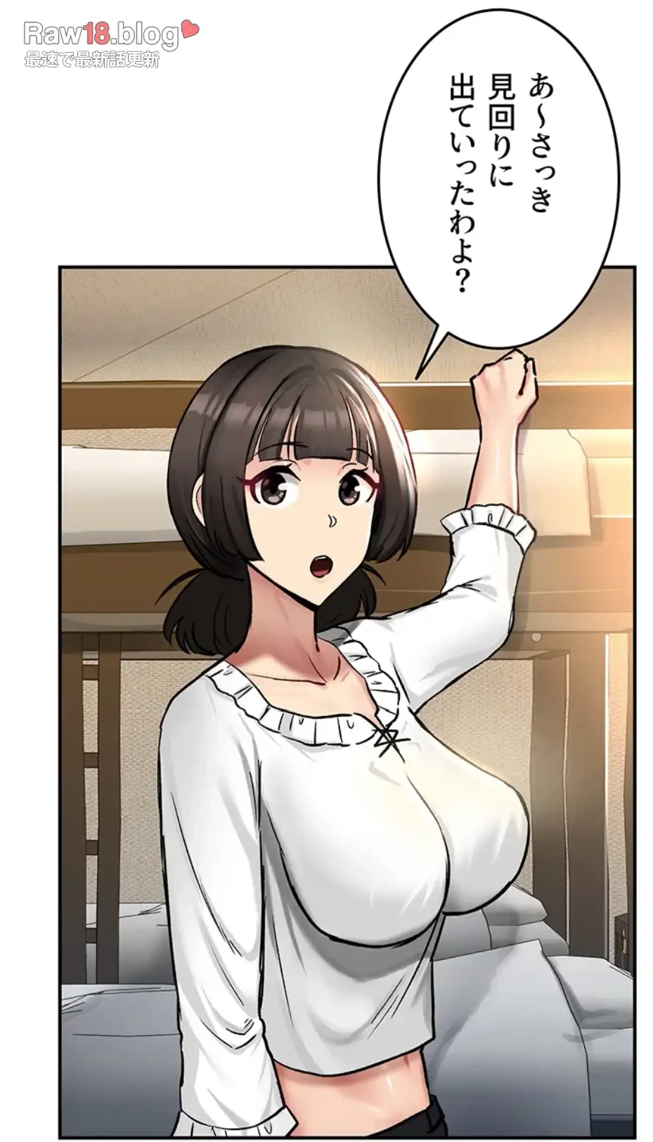 回帰した兵士のメス征服記! 第49話 - 8