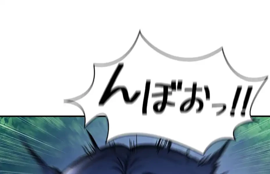 回帰した兵士のメス征服記! 第49話 - 31