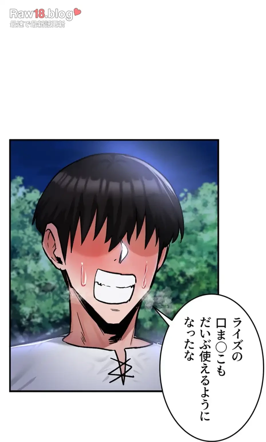 回帰した兵士のメス征服記! 第49話 - 36