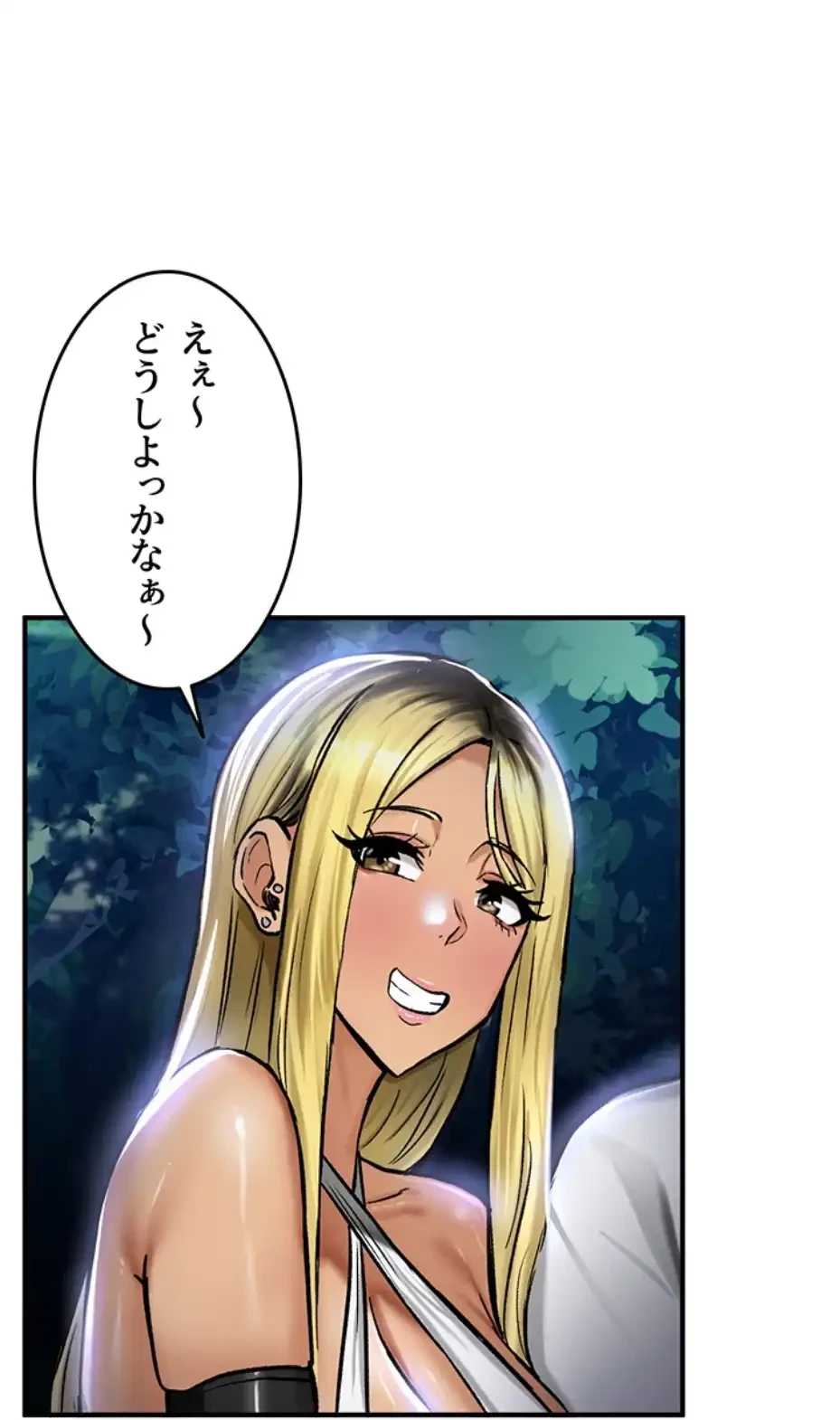 回帰した兵士のメス征服記! 第49話 - 52
