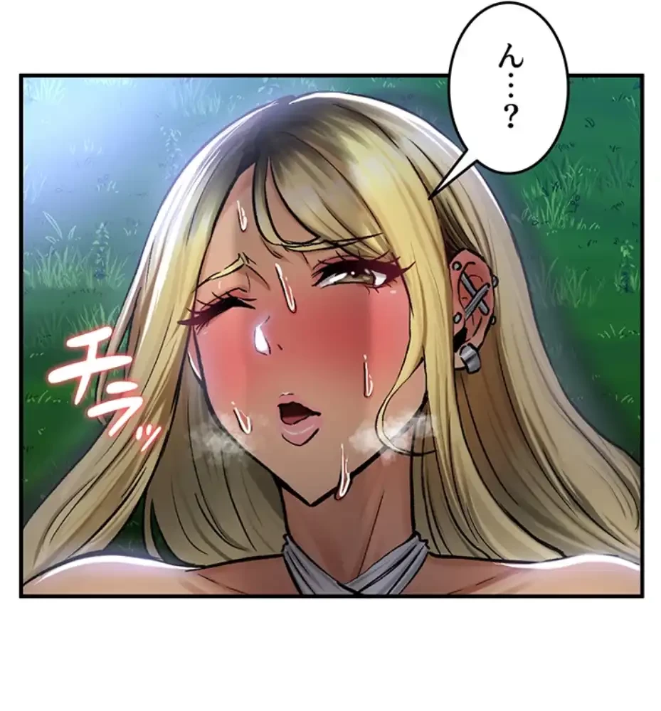 回帰した兵士のメス征服記! 第50話 - 44