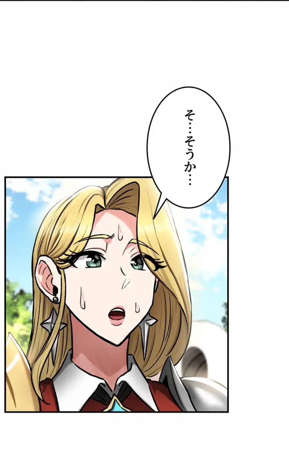 回帰した兵士のメス征服記! 第52話 - 26