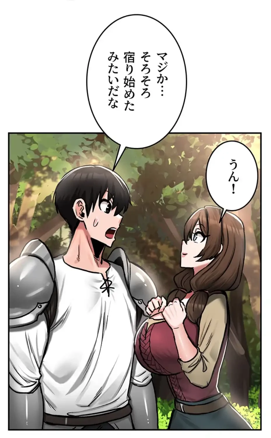 回帰した兵士のメス征服記! 第52話 - 37