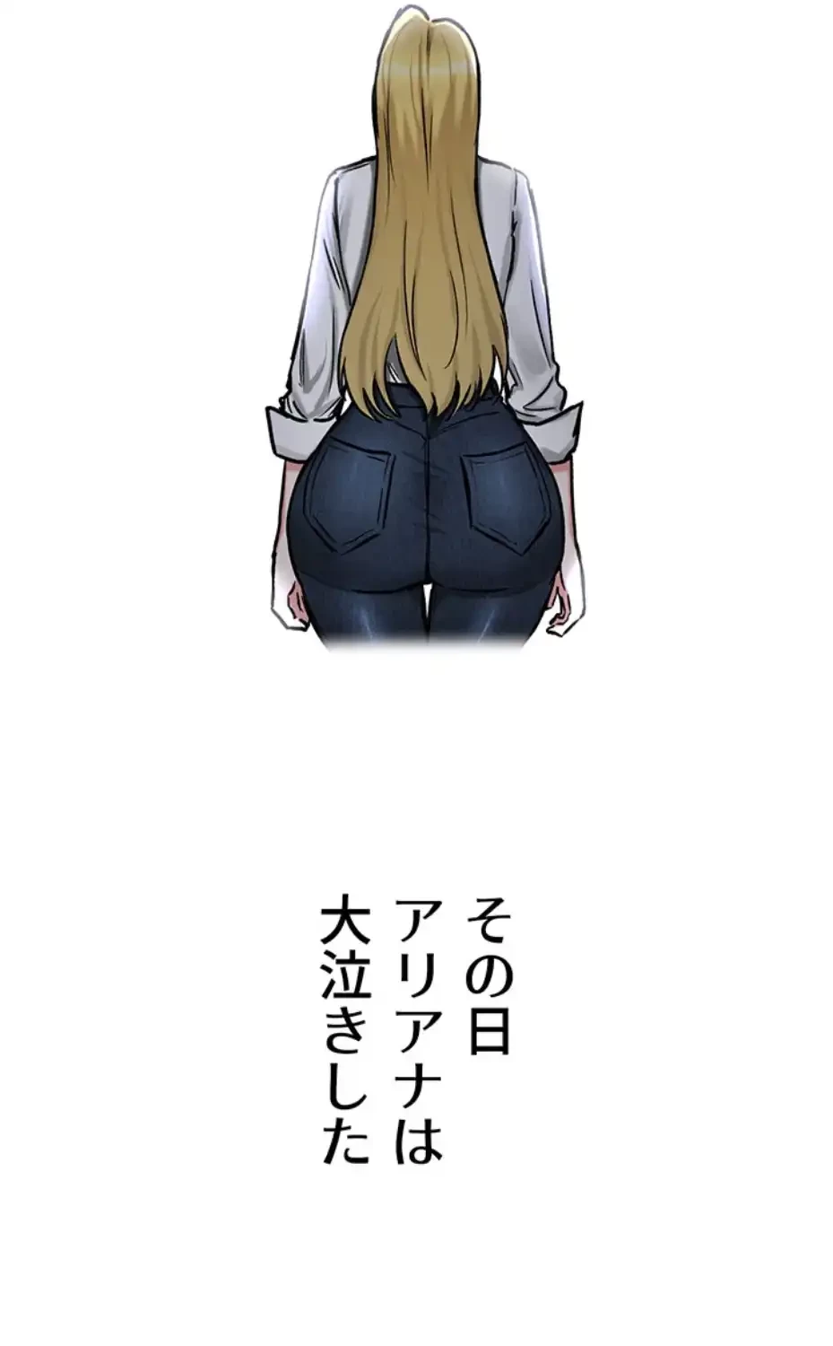 回帰した兵士のメス征服記! 第53話 - 38