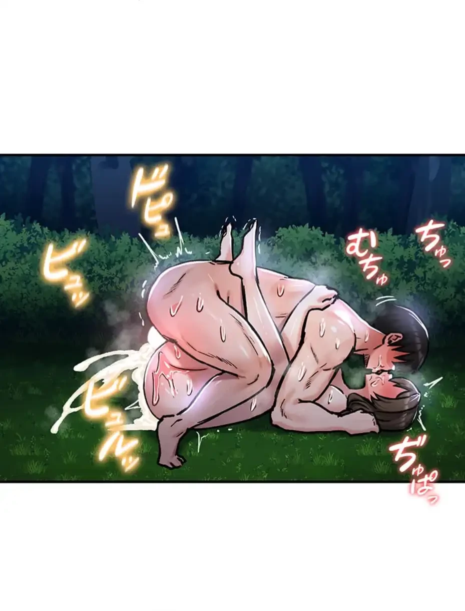 回帰した兵士のメス征服記! 第54話 - 24