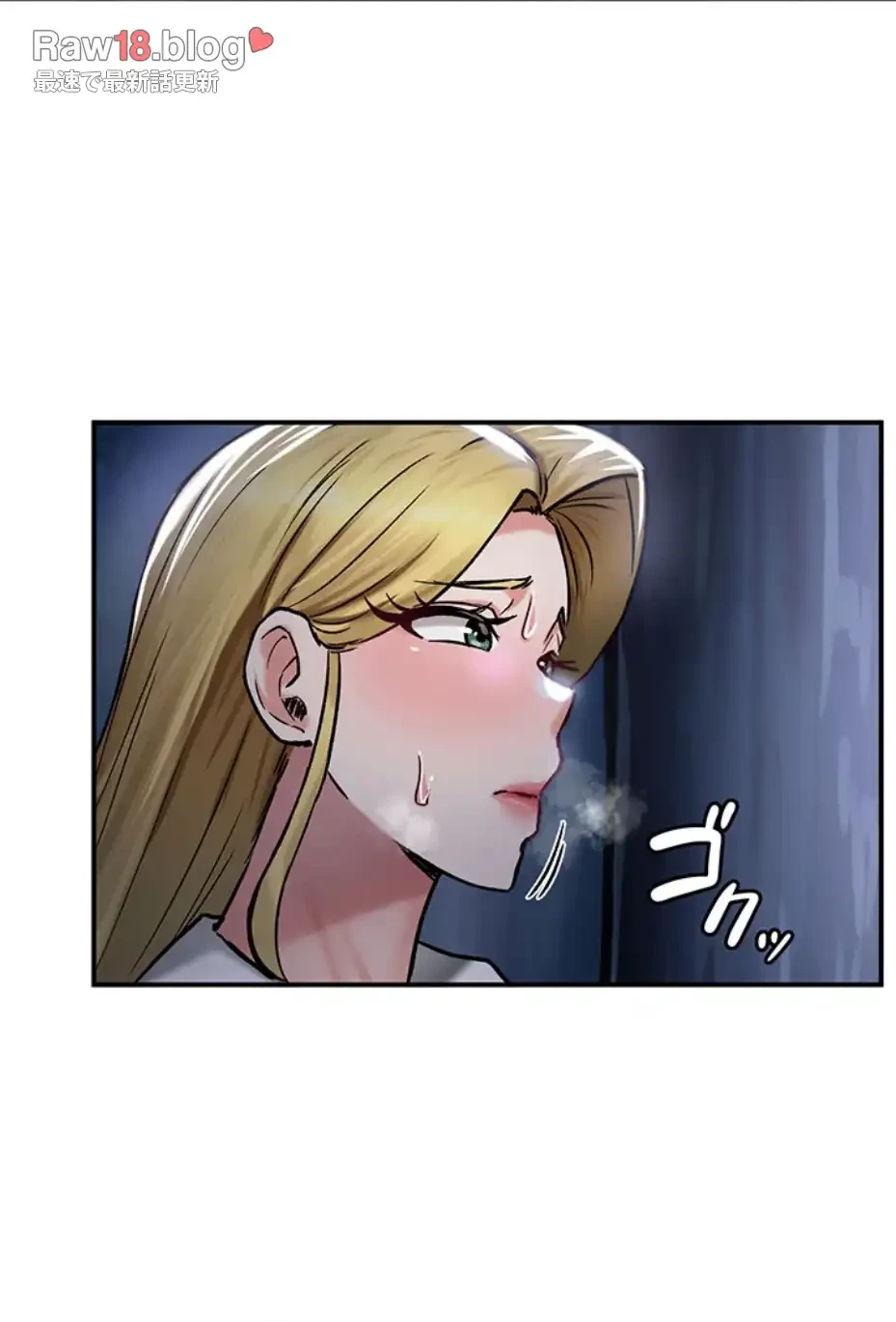 回帰した兵士のメス征服記! 第54話 - 36
