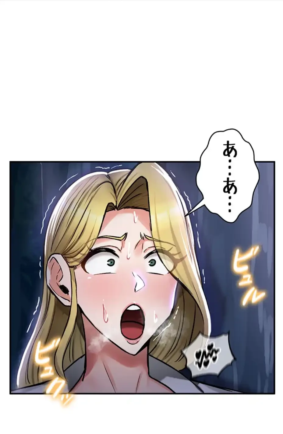 回帰した兵士のメス征服記! 第54話 - 51