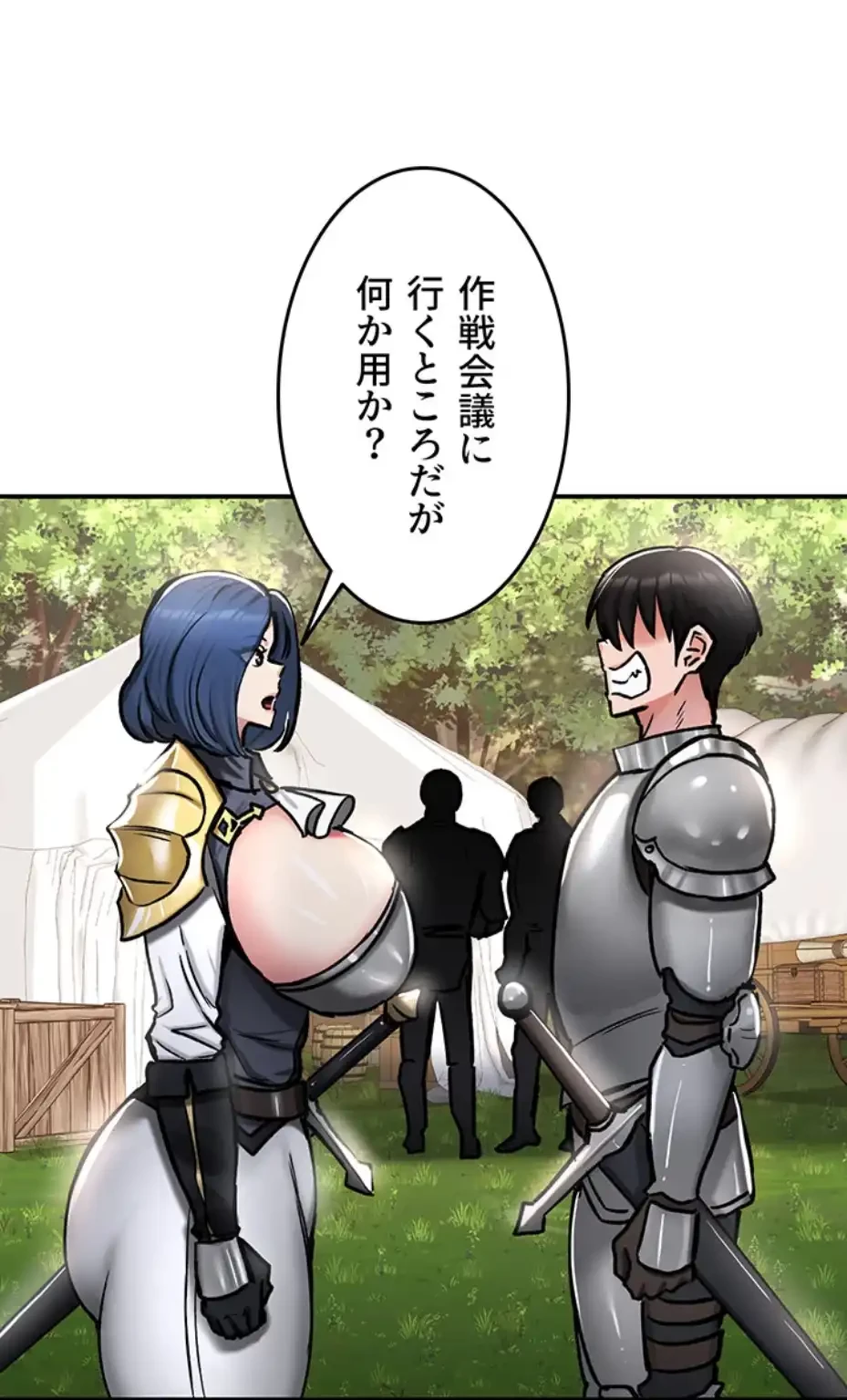回帰した兵士のメス征服記! 第55話 - 9