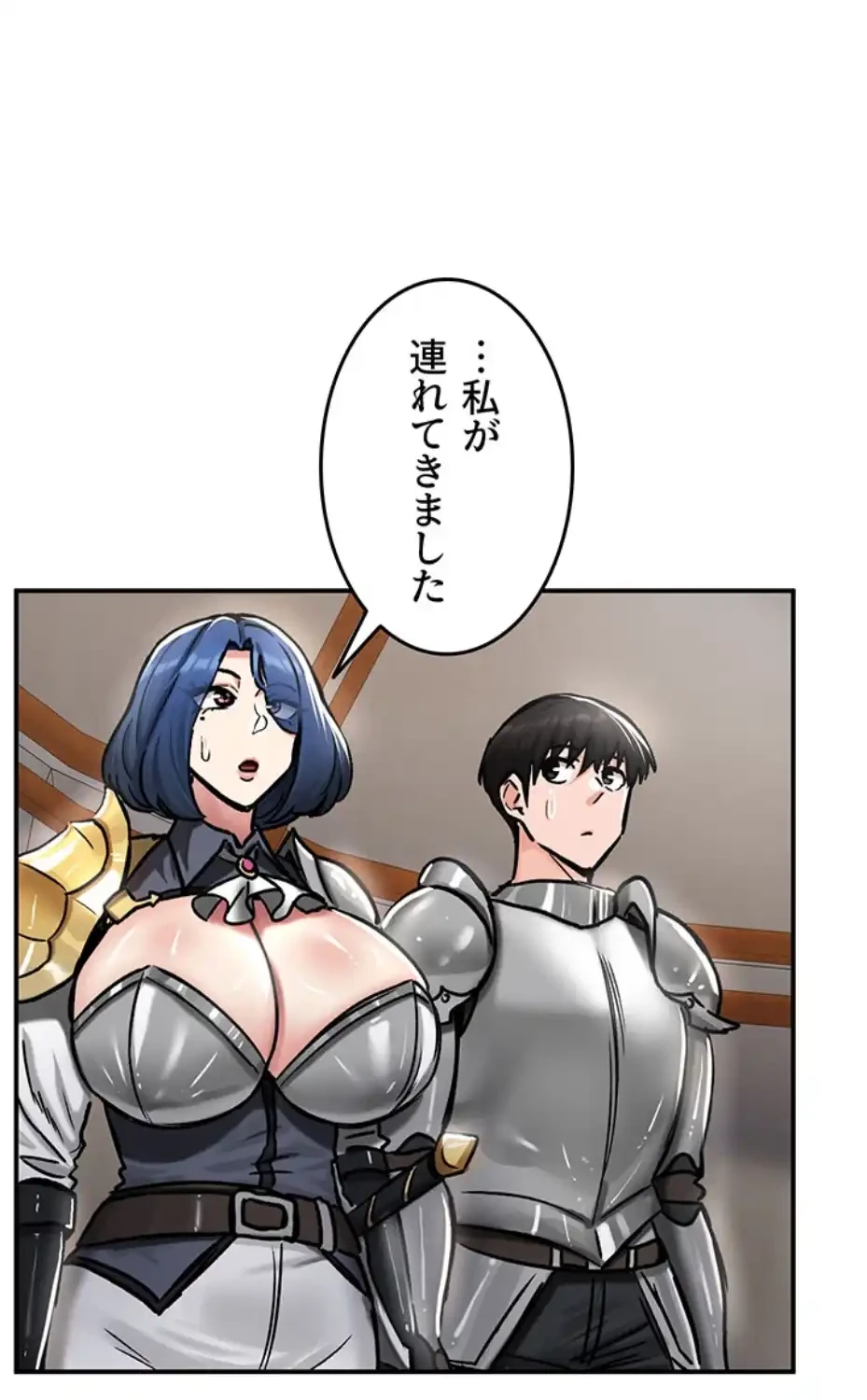 回帰した兵士のメス征服記! 第55話 - 20
