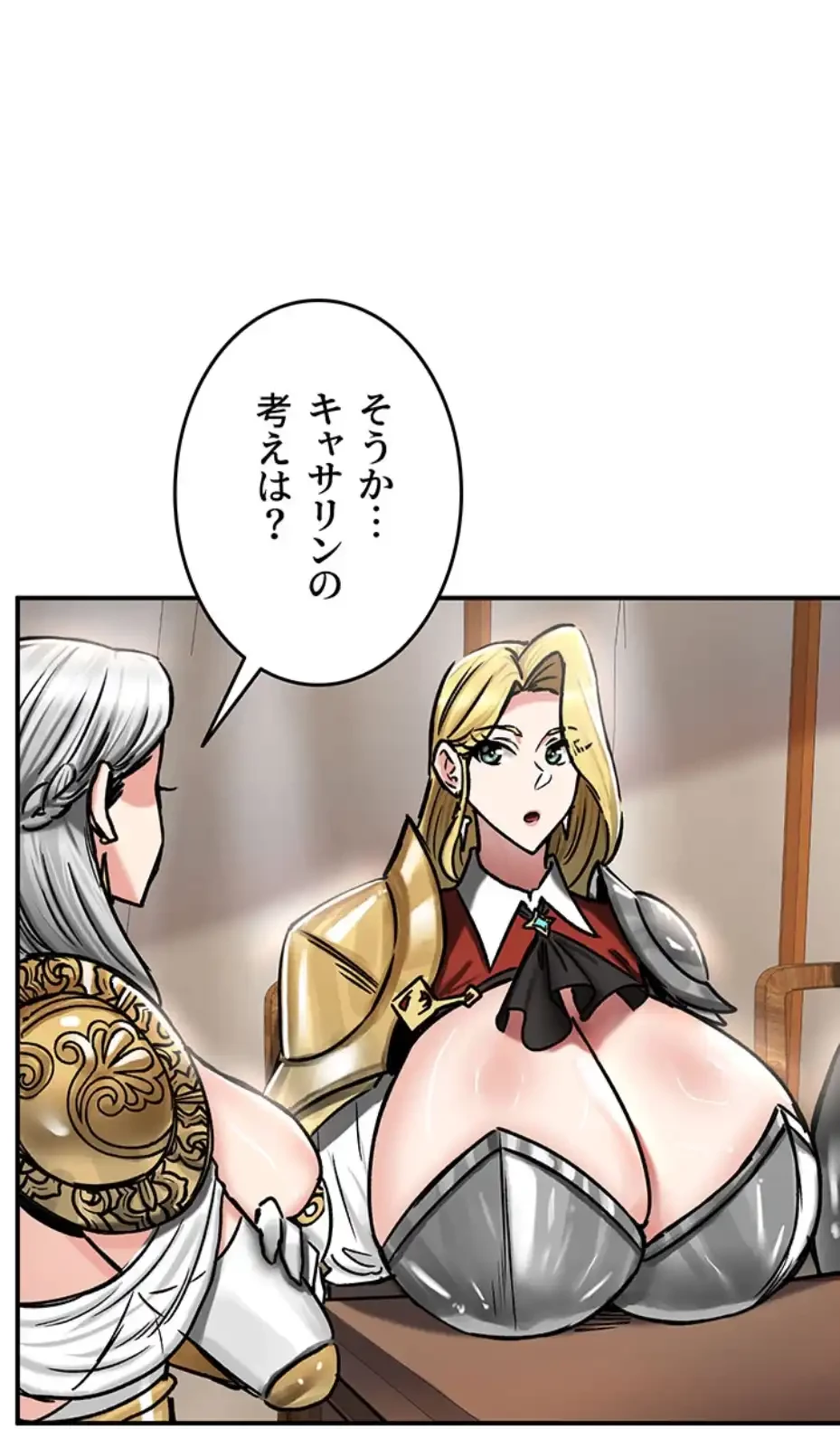 回帰した兵士のメス征服記! 第55話 - 48
