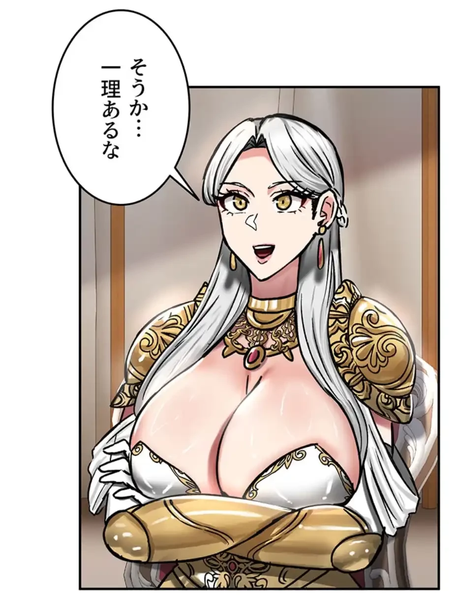 回帰した兵士のメス征服記! 第56話 - 10