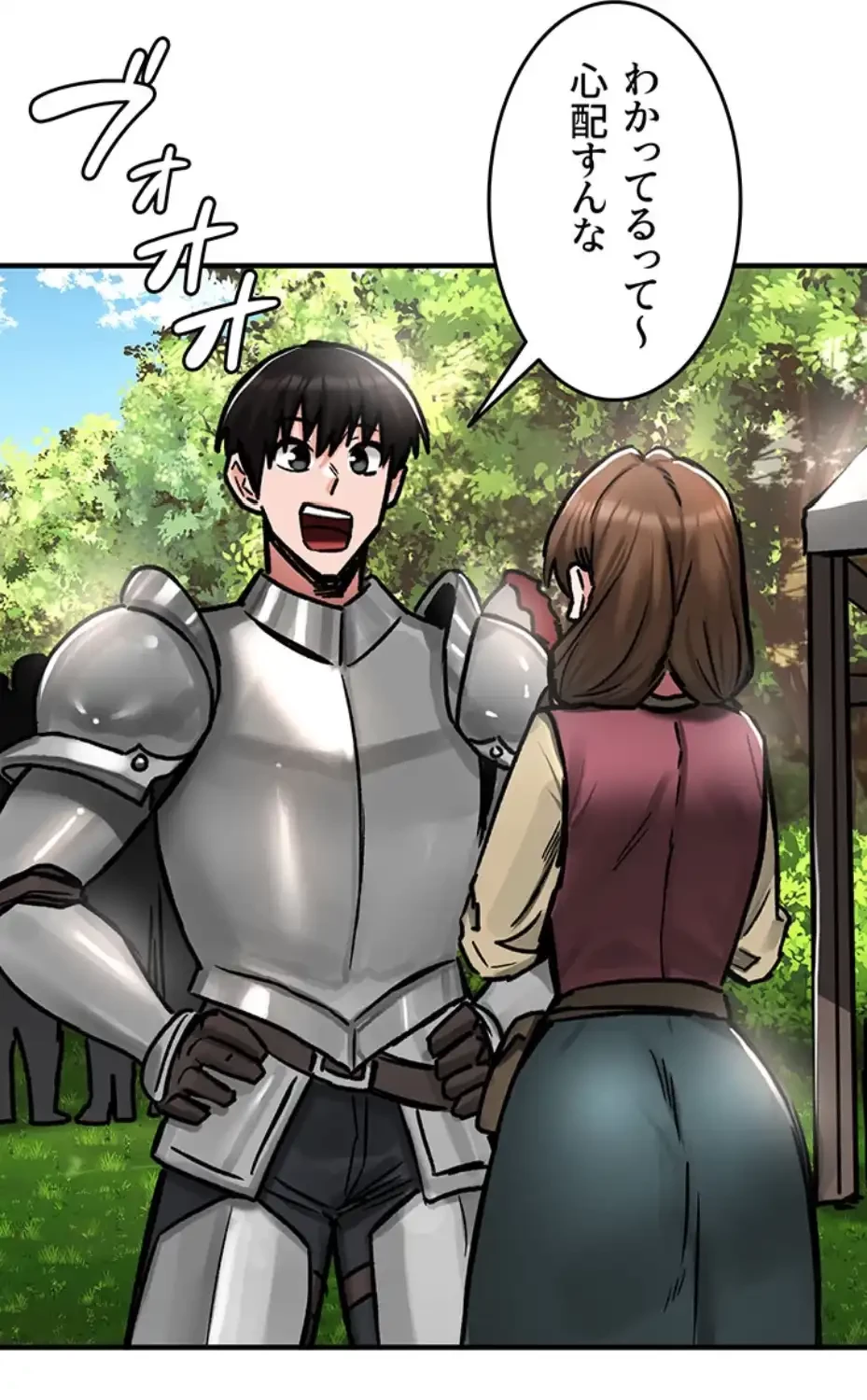 回帰した兵士のメス征服記! 第56話 - 28