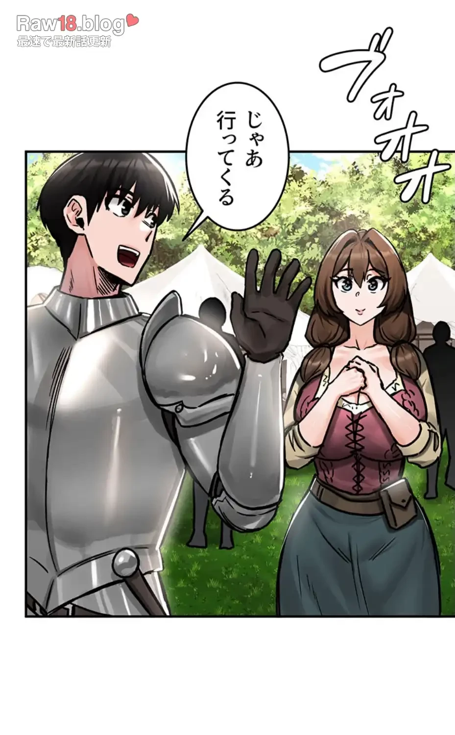 回帰した兵士のメス征服記! 第56話 - 29