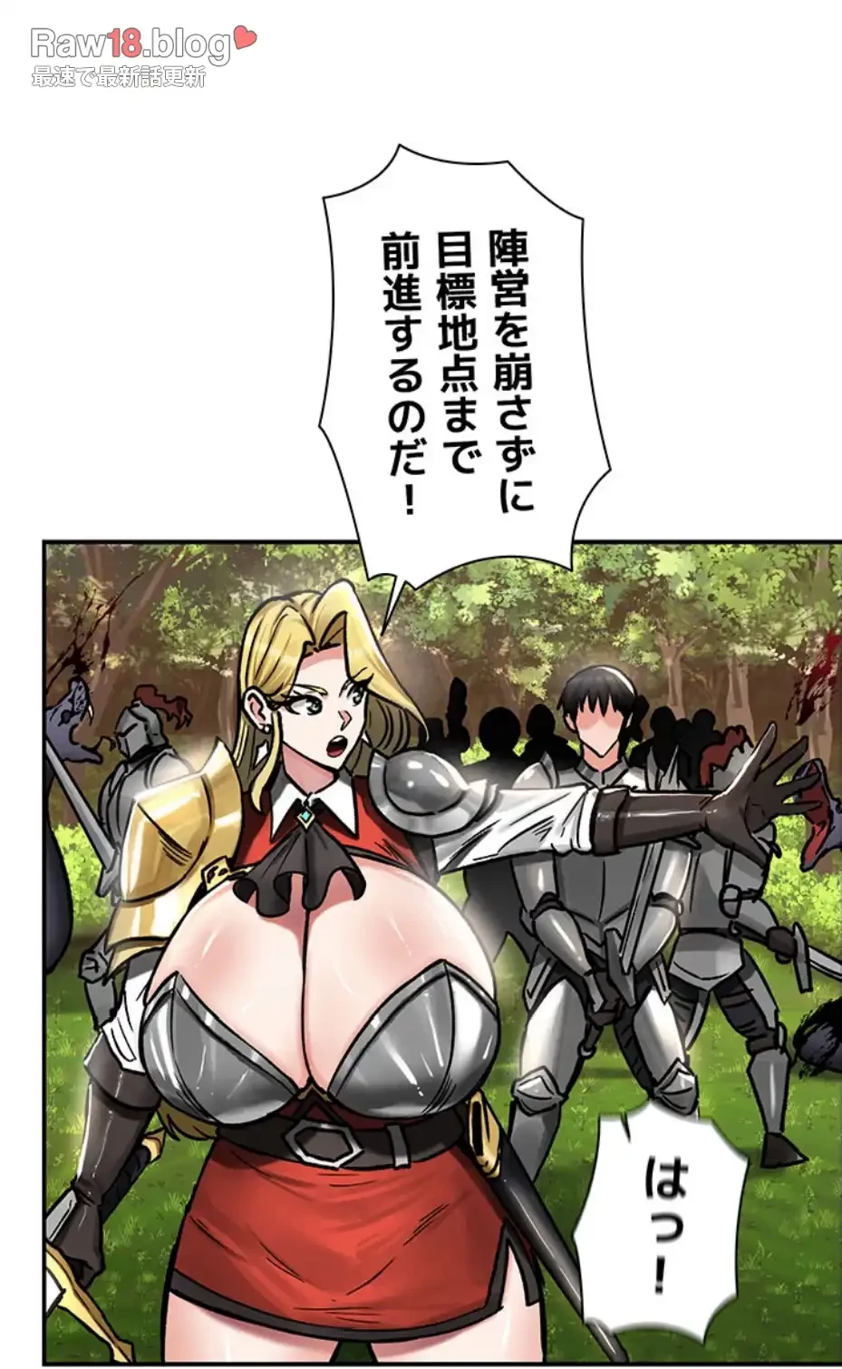 回帰した兵士のメス征服記! 第56話 - 36