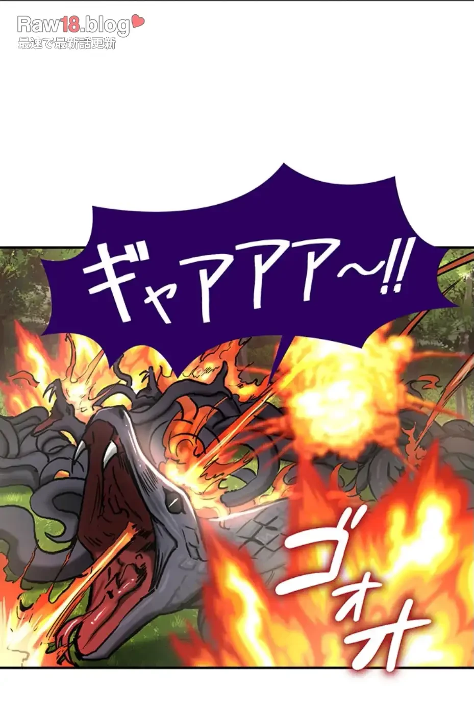 回帰した兵士のメス征服記! 第57話 - 15