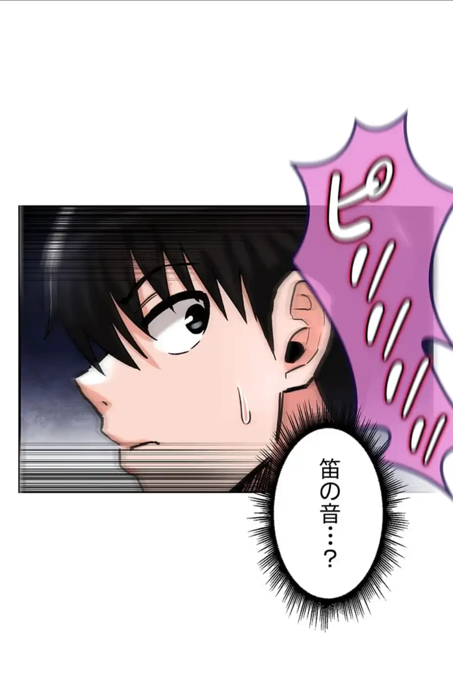 回帰した兵士のメス征服記! 第57話 - 17