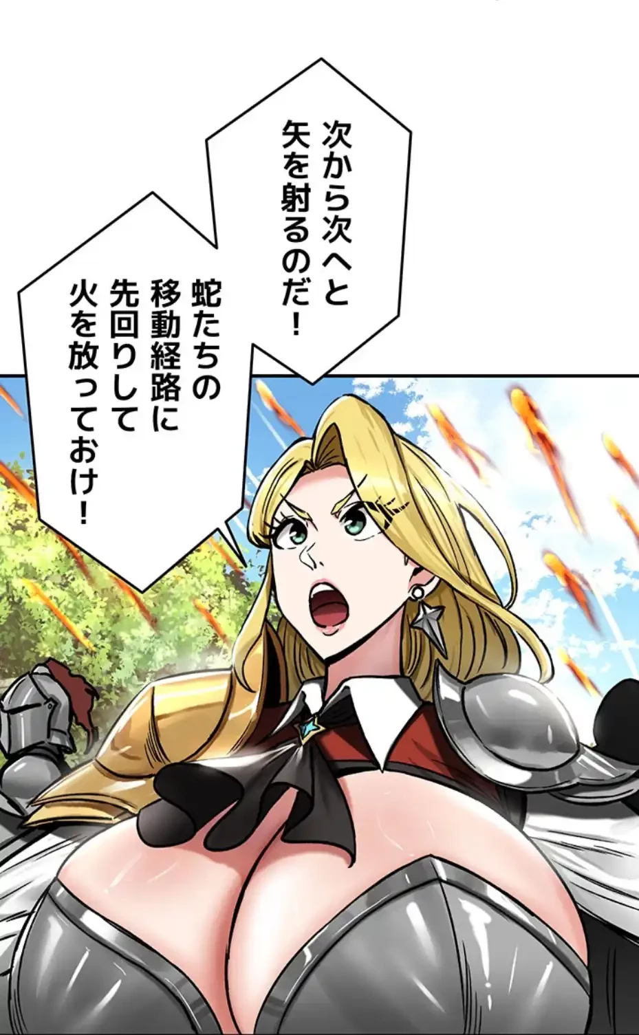 回帰した兵士のメス征服記! 第57話 - 19