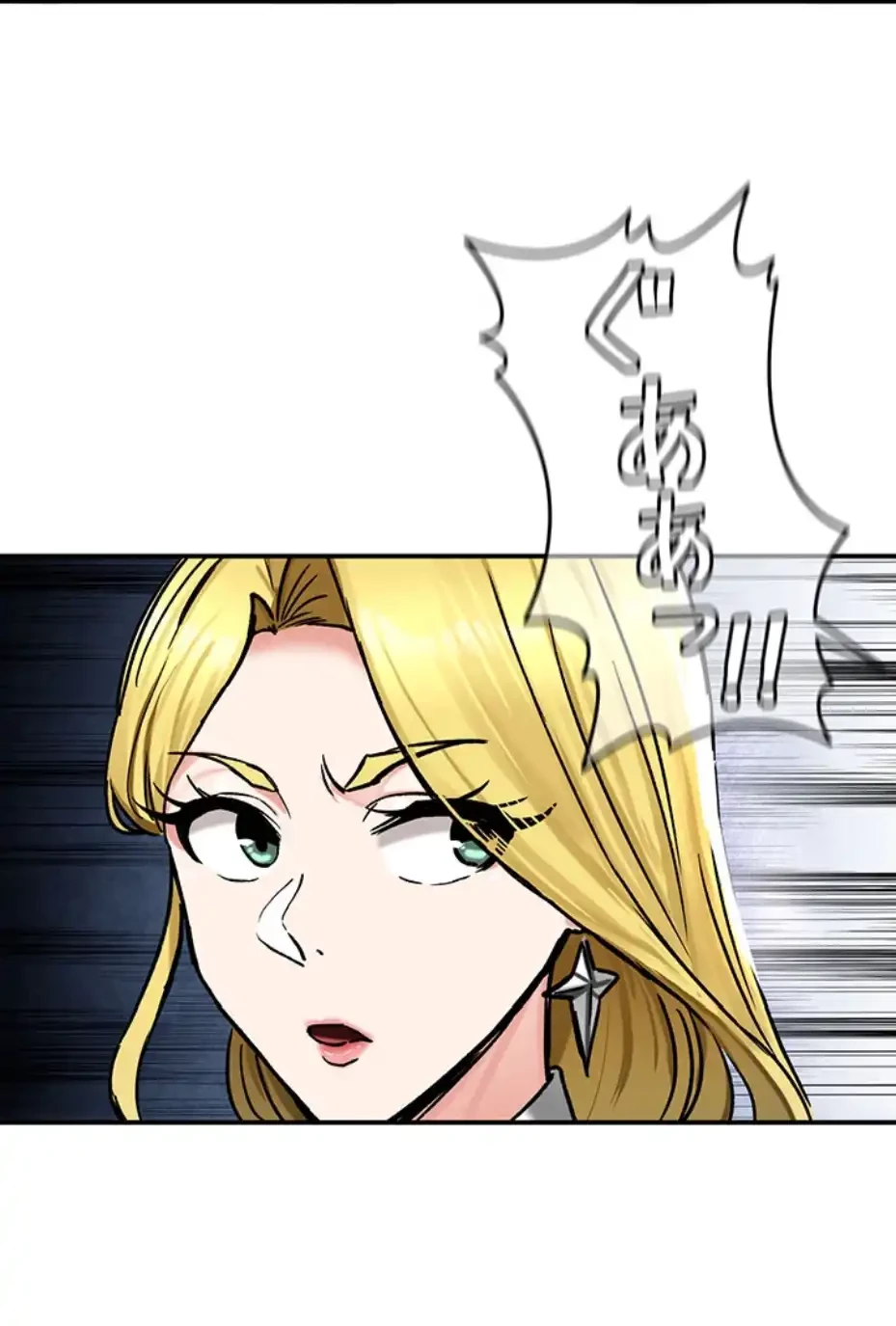 回帰した兵士のメス征服記! 第57話 - 20