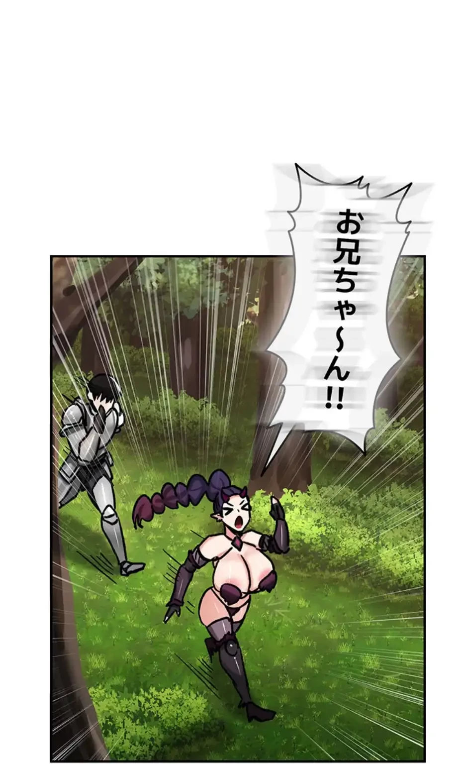 回帰した兵士のメス征服記! 第57話 - 42