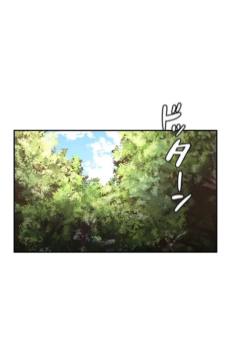 回帰した兵士のメス征服記! 第57話 - 52