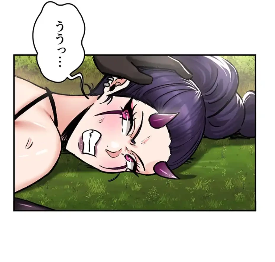 回帰した兵士のメス征服記! 第57話 - 53
