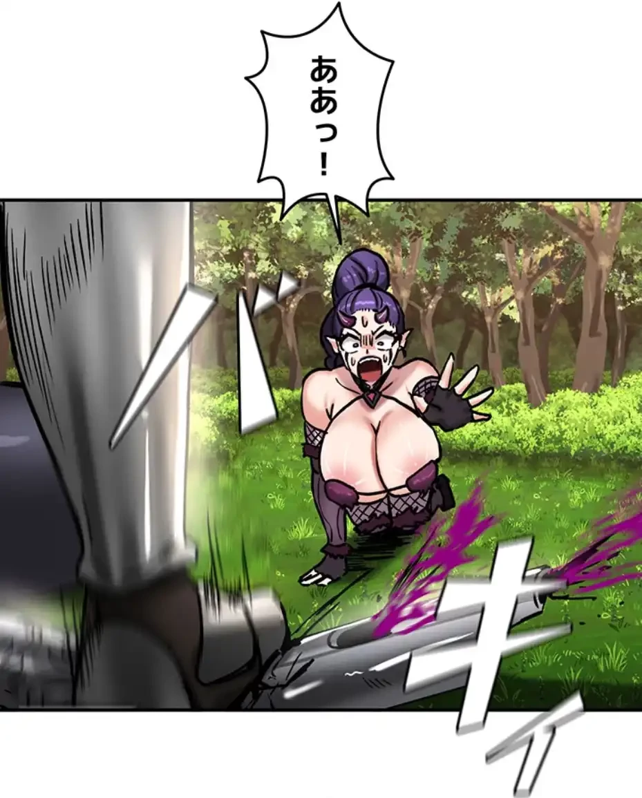 回帰した兵士のメス征服記! 第58話 - 33