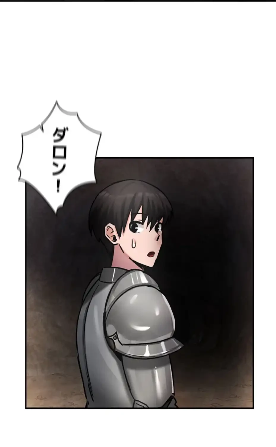 回帰した兵士のメス征服記! 第58話 - 49