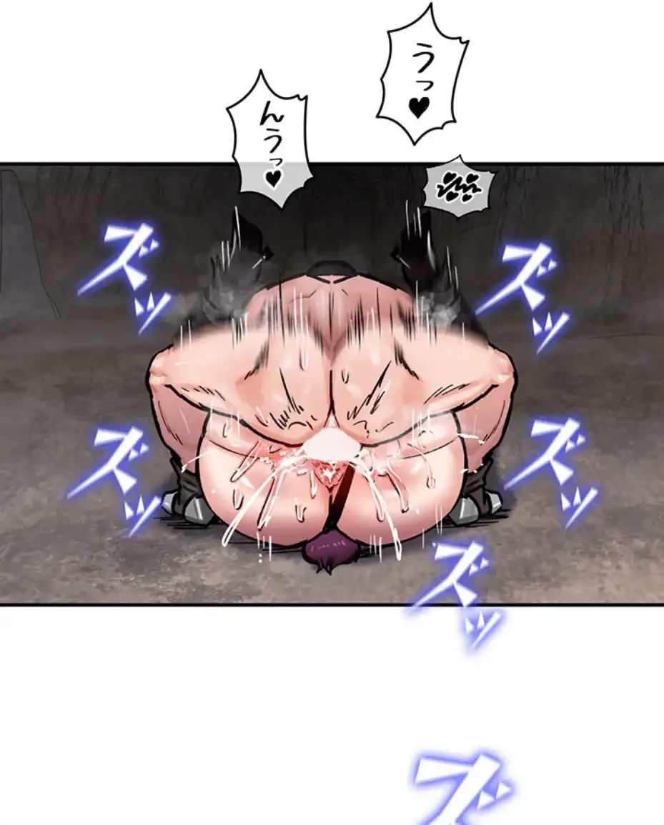 回帰した兵士のメス征服記! 第59話 - 48