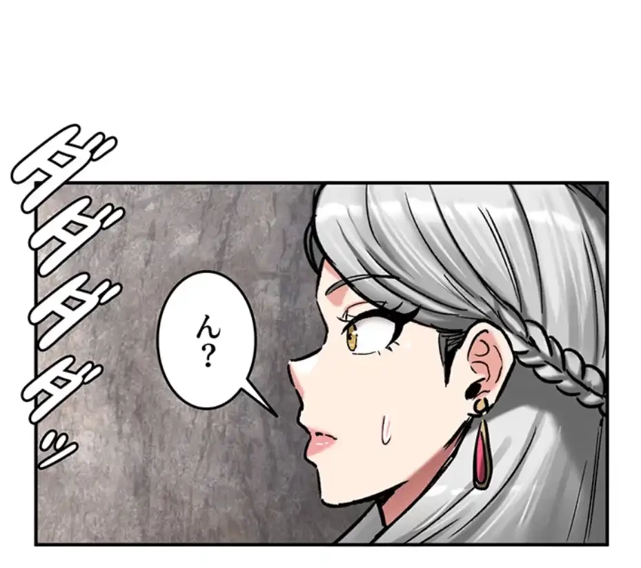回帰した兵士のメス征服記! 第61話 - 2