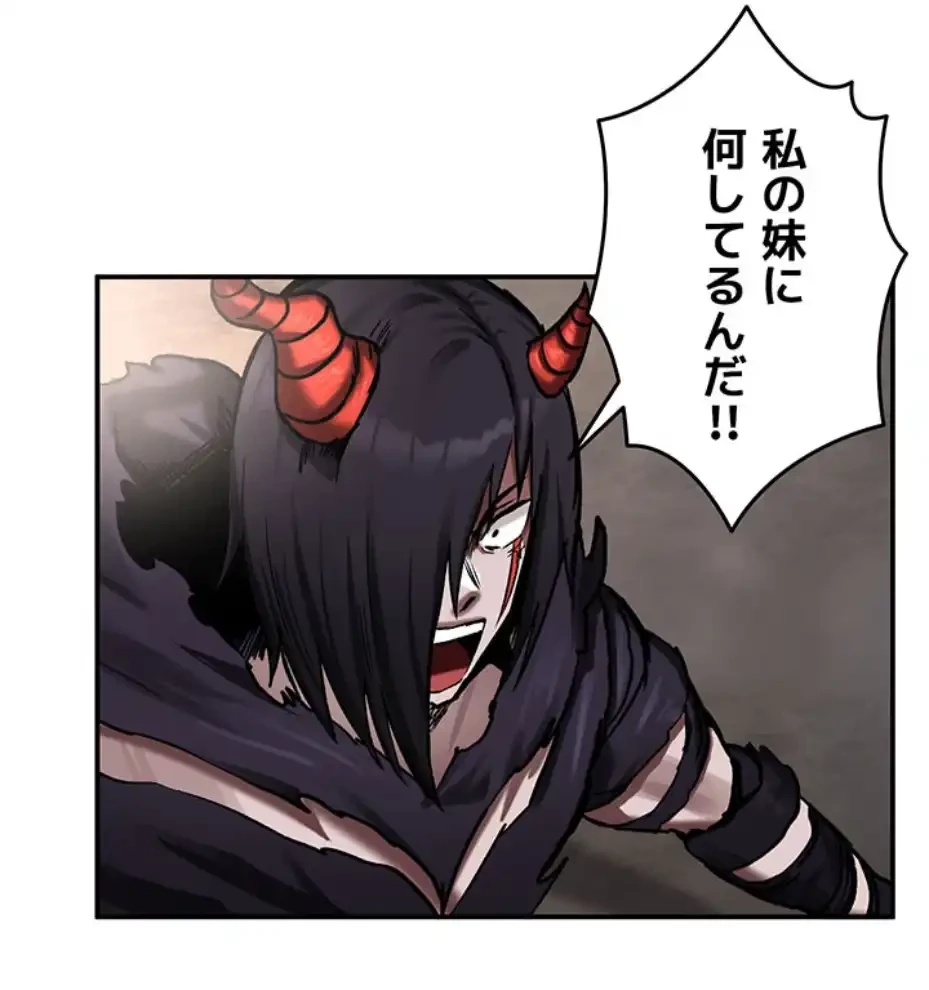 回帰した兵士のメス征服記! 第61話 - 9